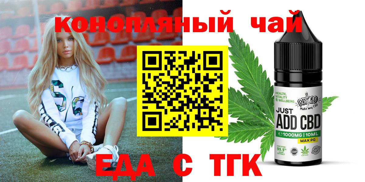Canna-Cookies марихуана  Вход с VPN  Люберцы 