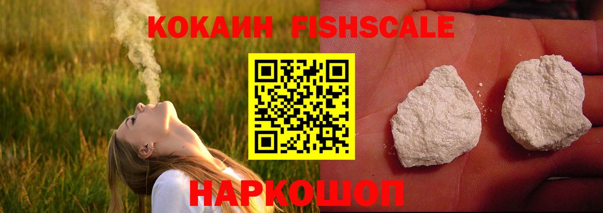 Кокаин Боливия Люберцы
