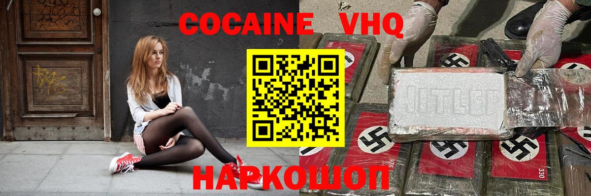 Марихуана  Люберцы  Вход с VPN  Купить наркотики  АМФЕТАМИН кристаллы  ГАШИШ  Мефедрон кристаллы 