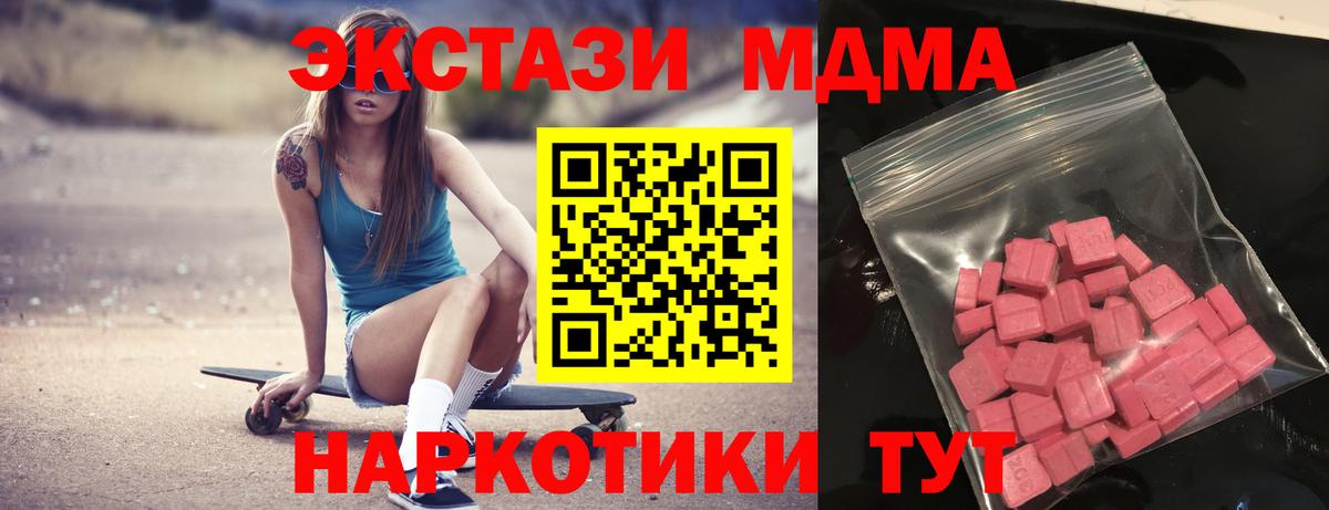 ЭКСТАЗИ 99% Люберцы