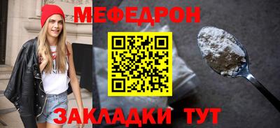 COCAINE Ирбит