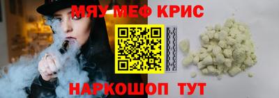 метамфетамин Ипатово