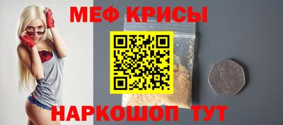 COCAINE Ирбит