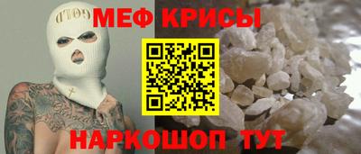 метамфетамин Ипатово