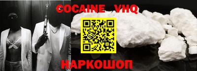 шишки Изобильный