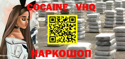 шишки Изобильный