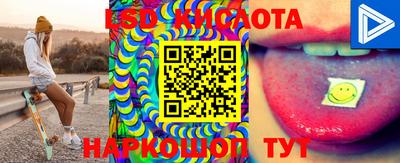 метамфетамин Ипатово
