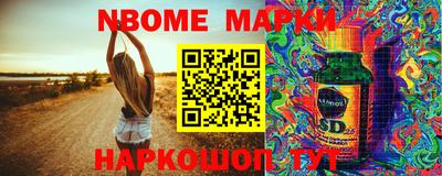 COCAINE Ирбит