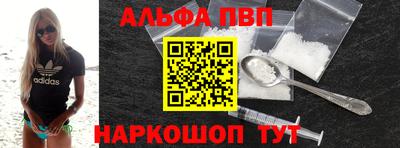 метамфетамин Ипатово