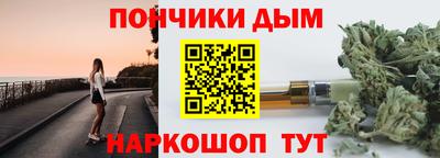 метамфетамин Ипатово