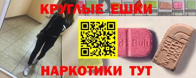 COCAINE Ирбит