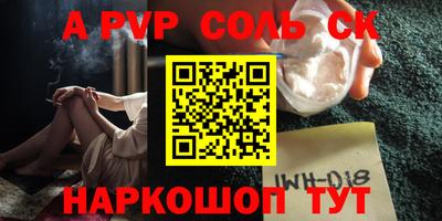 шишки Изобильный