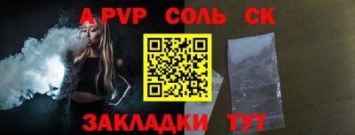 шишки Изобильный