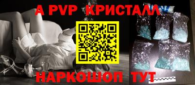 метамфетамин Ипатово