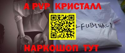 метамфетамин Ипатово