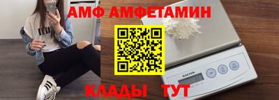 метамфетамин Ипатово