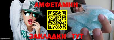 COCAINE Ирбит
