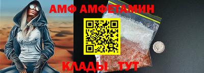 метамфетамин Ипатово