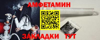 метамфетамин Ипатово
