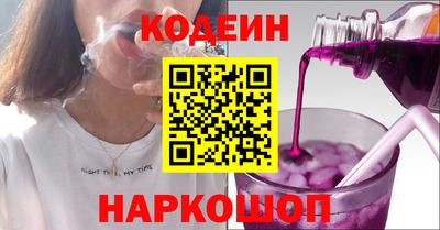 метамфетамин Ипатово