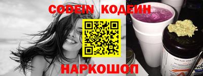 COCAINE Ирбит