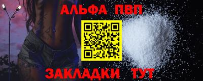 метамфетамин Ипатово