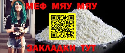 COCAINE Ирбит