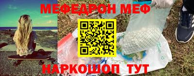 метамфетамин Ипатово