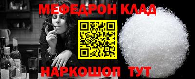 метамфетамин Ипатово