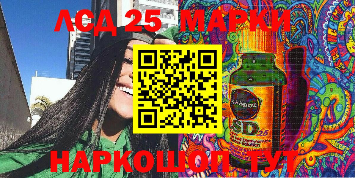 Марки N-bome 1500мкг  Вход с VPN  Марки NBOMe  Люберцы 