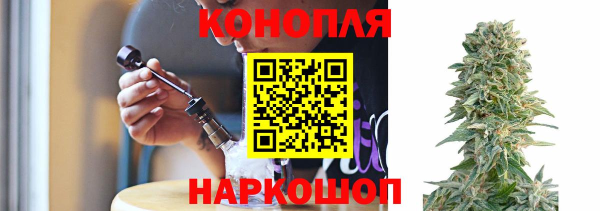 Канабис Bruce Banner  Вход с VPN  Канабис план  Канабис LSD WEED  Люберцы 